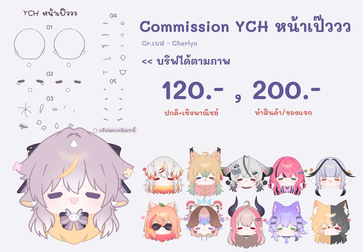 Commission Open🎉

มาหาค่าขนมไปกินข้าวคับ👉🏻👈🏻
งานอื่นๆนอกเหนือจากนี้สามารถสอบถามได้ค่ะะะ ราคาเป็นอันเองฝุดๆ
สอบถามเพิ่มเติมได้ที่ แชท <a href="/Nemuru_Y/">夜雲 ネムル💤 CQ C95-96</a> หรือ ดิส NeshiM ค่ะะ🙌

 #CMS_Yoru #commissionsopen #CommissionTH