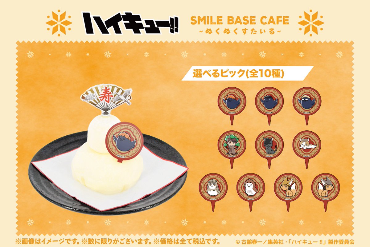 ★漁師　スマイルベースカフェ　セット SMILE BASE CAFE 心斎橋店 (@SMILEBASEOSAKA) / Posts / X