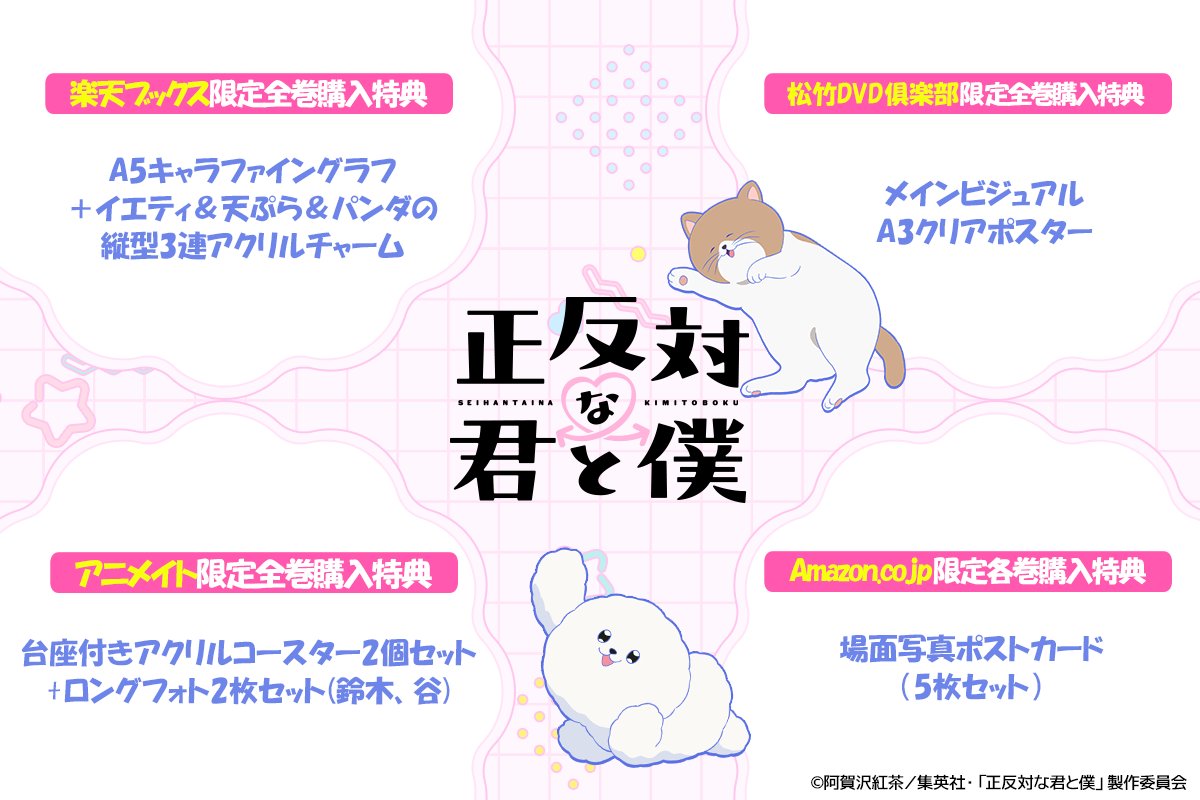 阿賀沢紅茶 (@agasawa_tea) / Posts / X