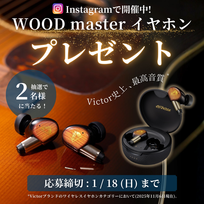 ヤマダデンキ (@yamada_official) / Posts / X