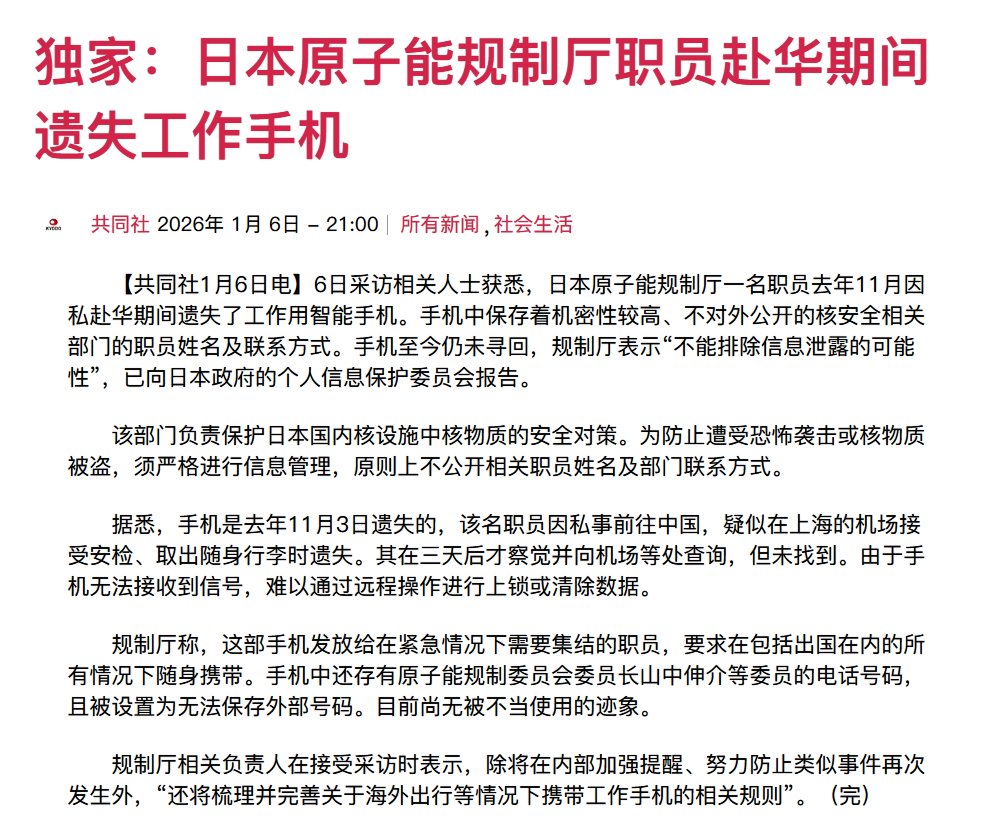 外汇交易员 tweet media