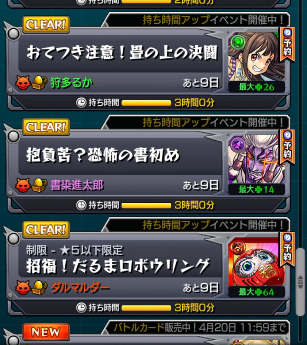 Post by ゆぐ on X: 全然進まない😇