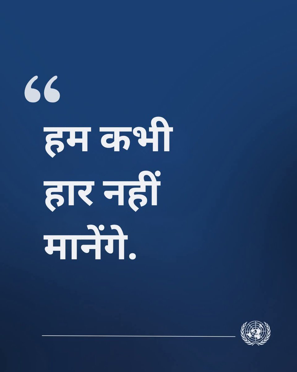 Er.Deepak Dehati (@deepakdehati9) on Twitter photo 