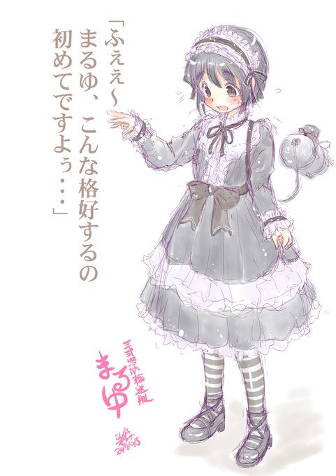 #はじめましてこちら代表作になります 