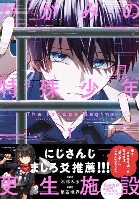 の*ん様 ❤️本日　夜9時頃　終了❤️1373⭐️極上⭐️【蜃気楼交配】 クリス 第四境界 (@daiyonkyokai) / Posts / X