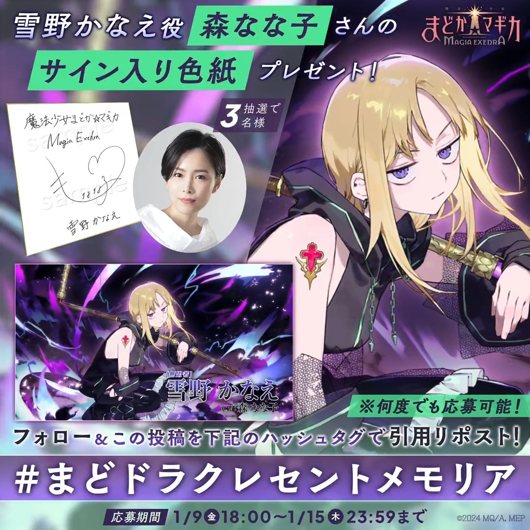 かなえちゃんに中の人とかいません。これは公式の妄想です🙂‍↕️