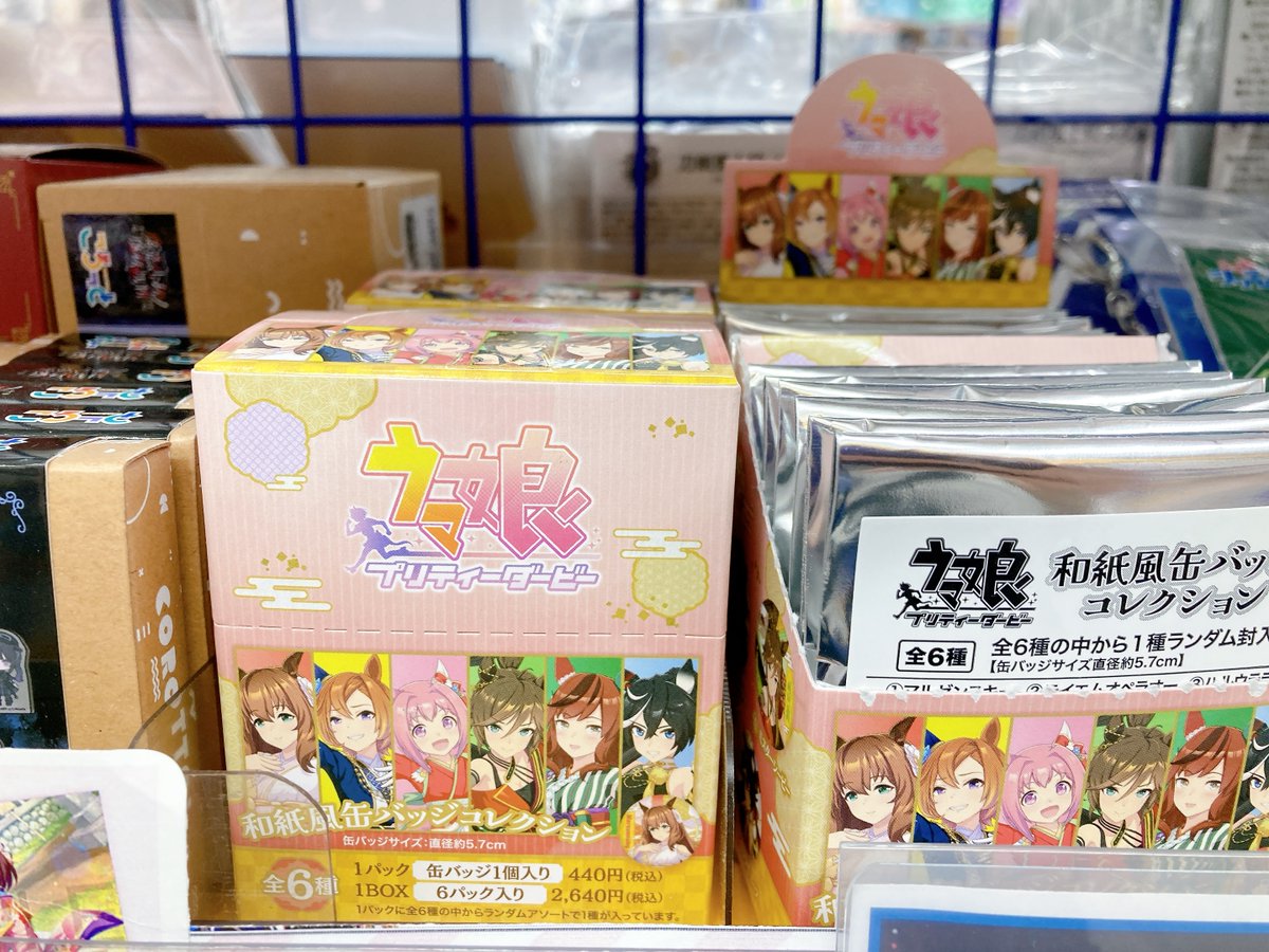 グッズ販売情報】 🌟ウマ娘 プリティーダービー ▷和紙風缶バッジ
