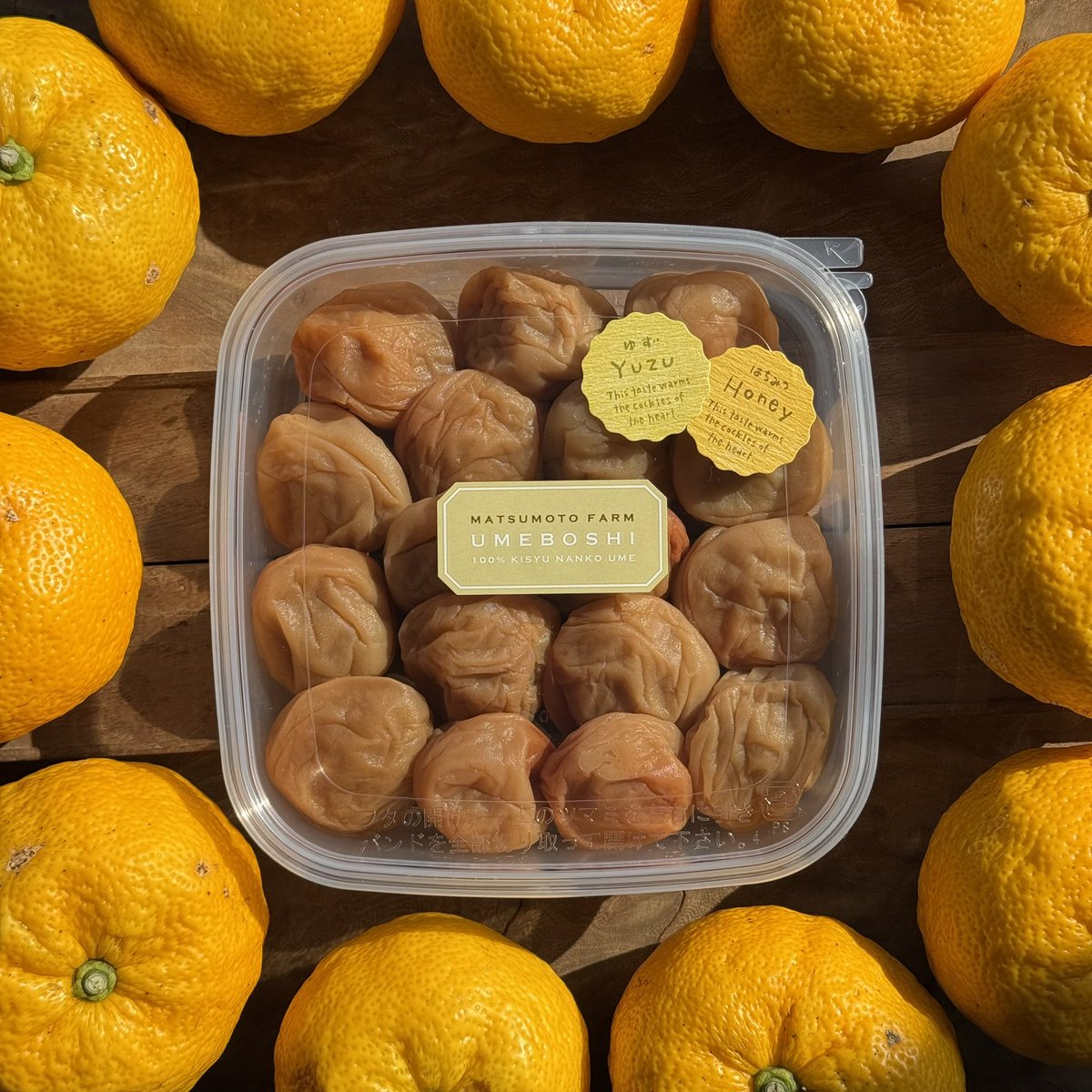 うめぼし HMJ2026冬に出展します うめぼしの松本農園 ブースNo G-14.15 両日出展