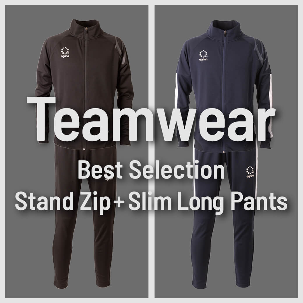 <<<agrina Team Wear Best Selection>>>

フルジップスタンドカラージャージトップ＆パンツのセットアップ。
エンブレムや背番号をマーキングして移動着や練習着として着用可能。

■Black
agrina-s.com/c/setup/ag-038…

■Navy
agrina-s.com/c/setup/ag-038…