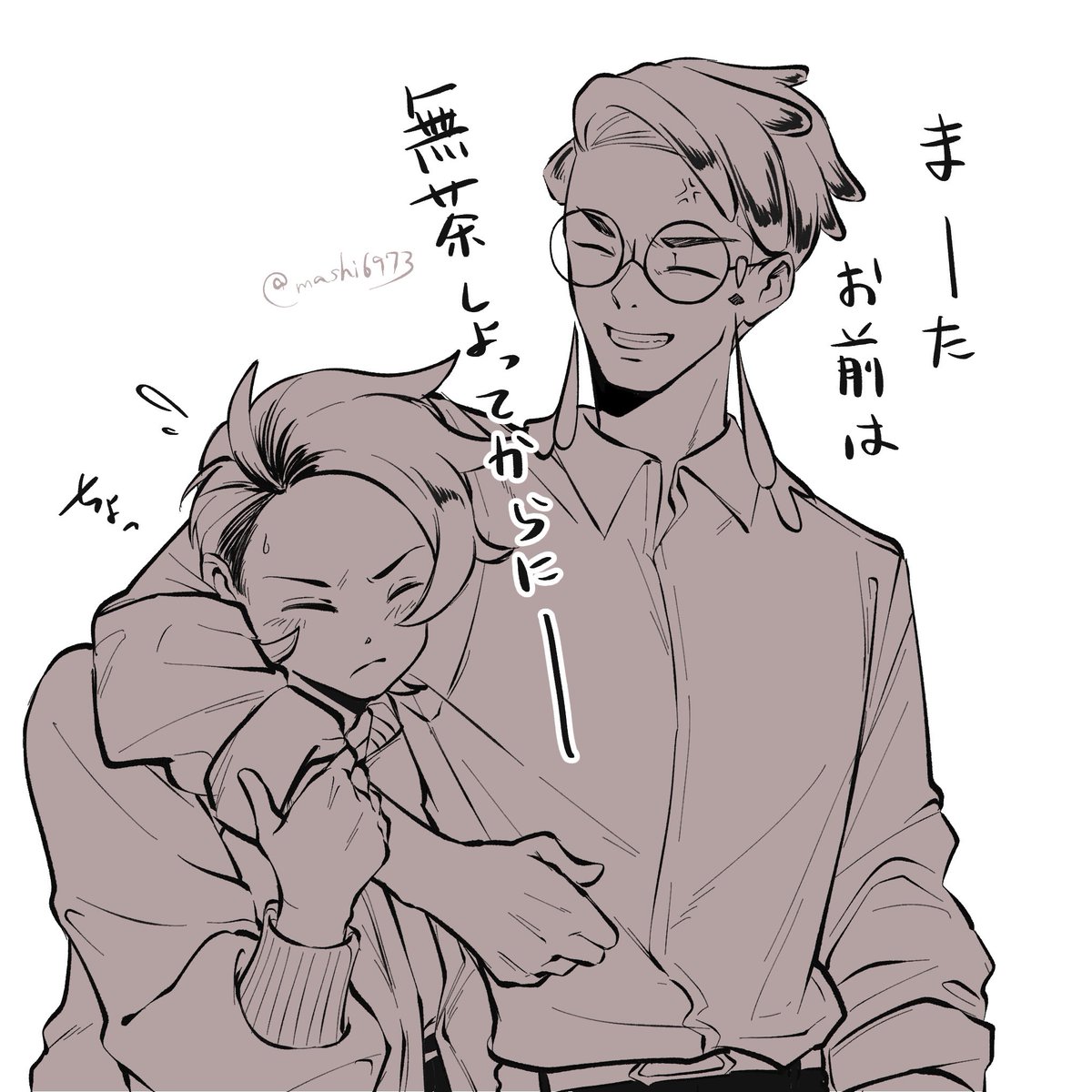 ましろ tweet media