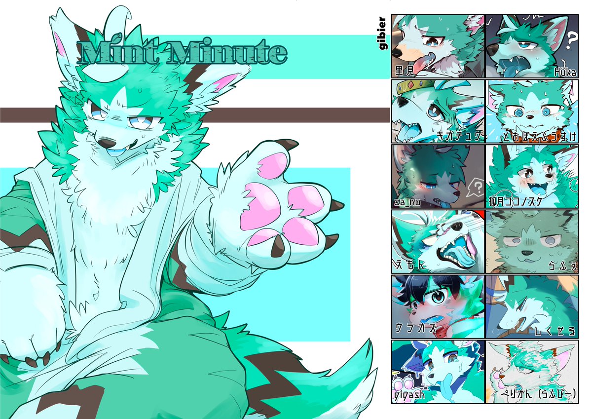 らふびー tweet media