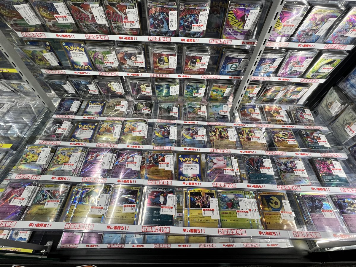 ドリパケ　おまけ多数❗️ ドリパケ おまけ多数❗️