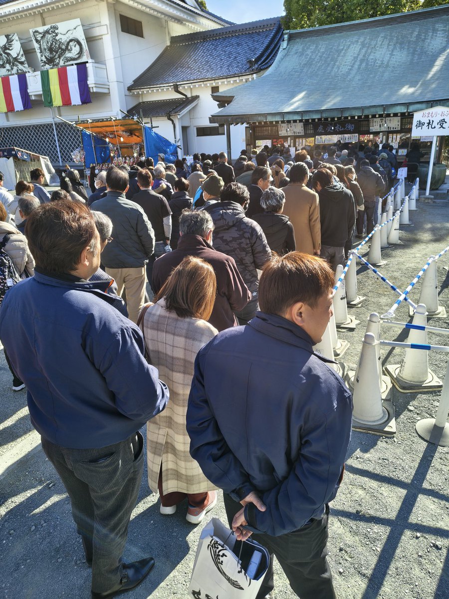 豊川稲荷Now
今年も1年無事に食って行けますように🙏
しかし大安吉日だけあって
御札売り場は凄い行列😅