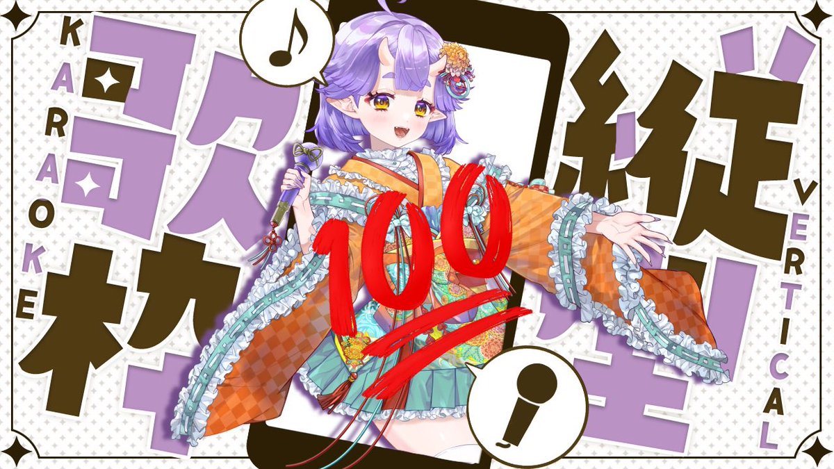 フォロワー兼リピーターオーダーページ♡(一枠限定) ◌𓈒𓐍𓈒🎶 本日15:30~(予定)🏵 ※早まる可能性あり 新年最初の歌枠