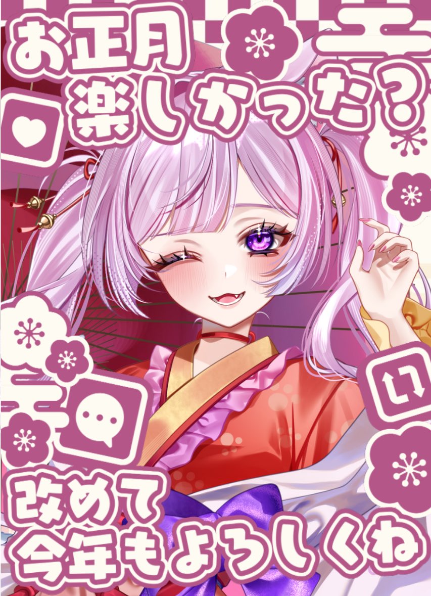 あきにゃん♪ページ あきにゃん🐈‍⬛🐈 (@akinyanko_1103) / Posts / X