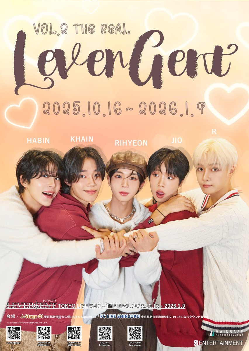 Mainbase_ent's tweet image. ／
本日1/7（水）開催公演🎤
＼

📌D-ONE
18:00 K-stageO!
@DONE_OFFICIALJP

📌LEVERGENT
20:00 J-stgage O!
@levergent_japan

※初回観覧無料
※当日券有
starticket.jp

#新大久保