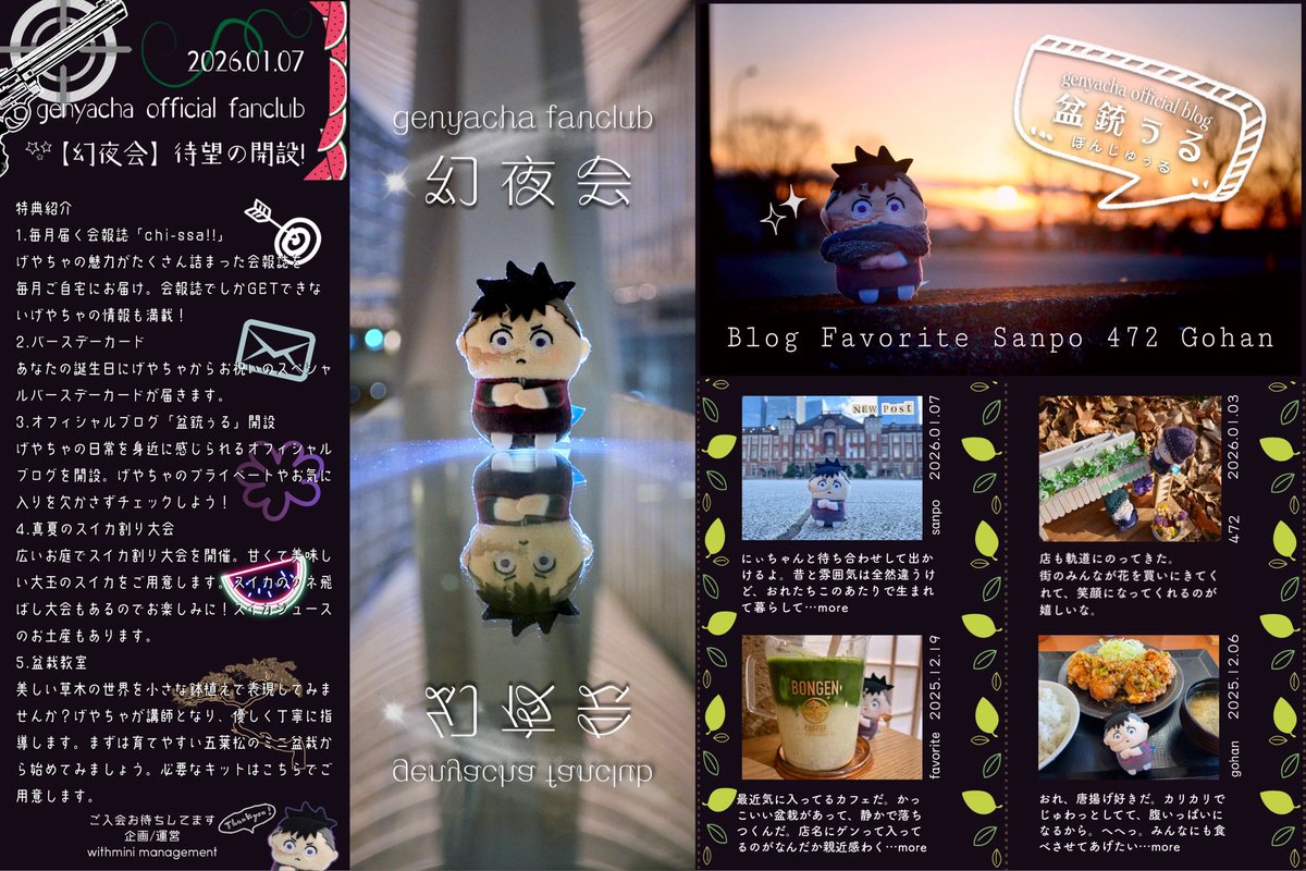 ちいすけ🦴 (@chisuke0832) / Posts / X