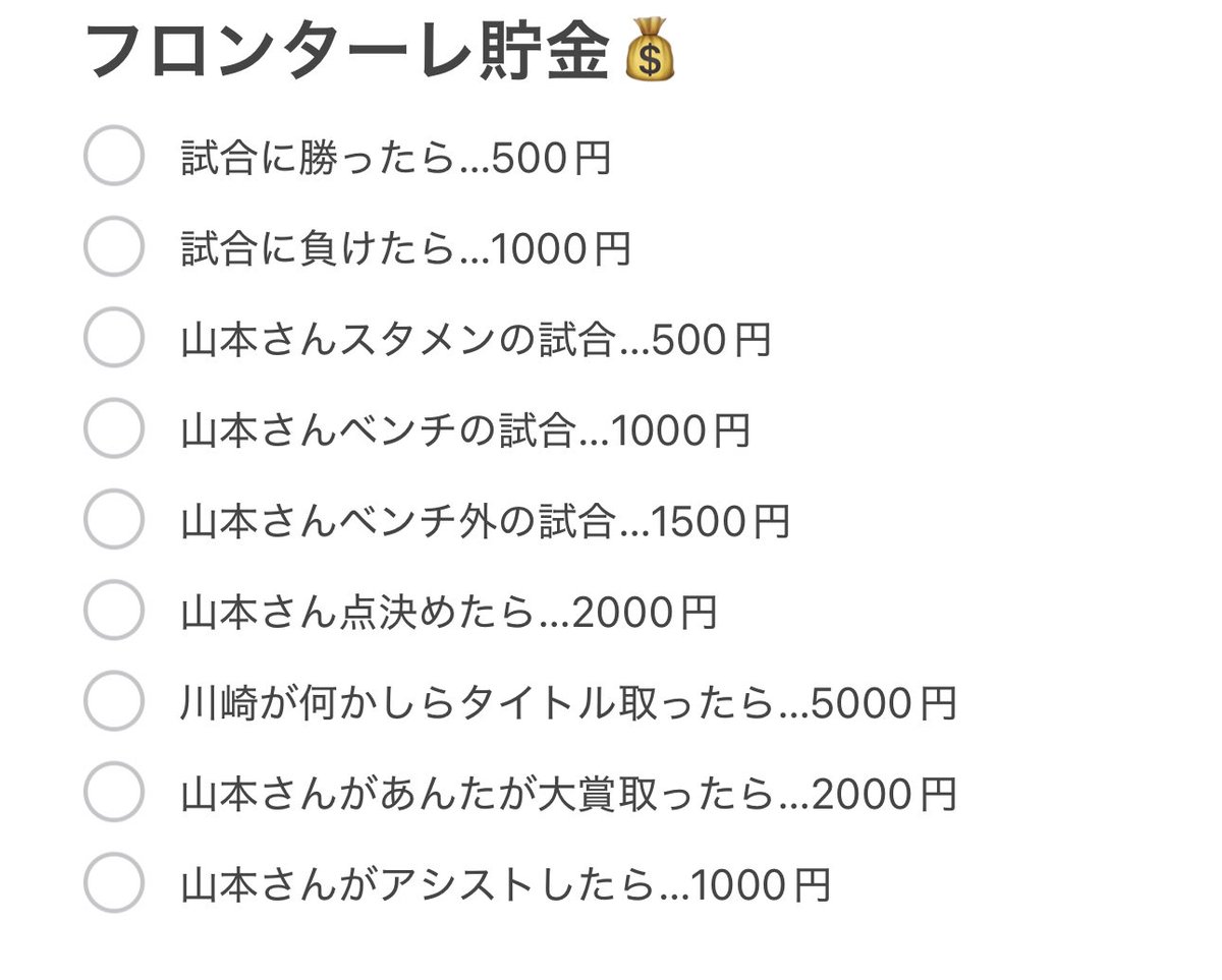 らー tweet media