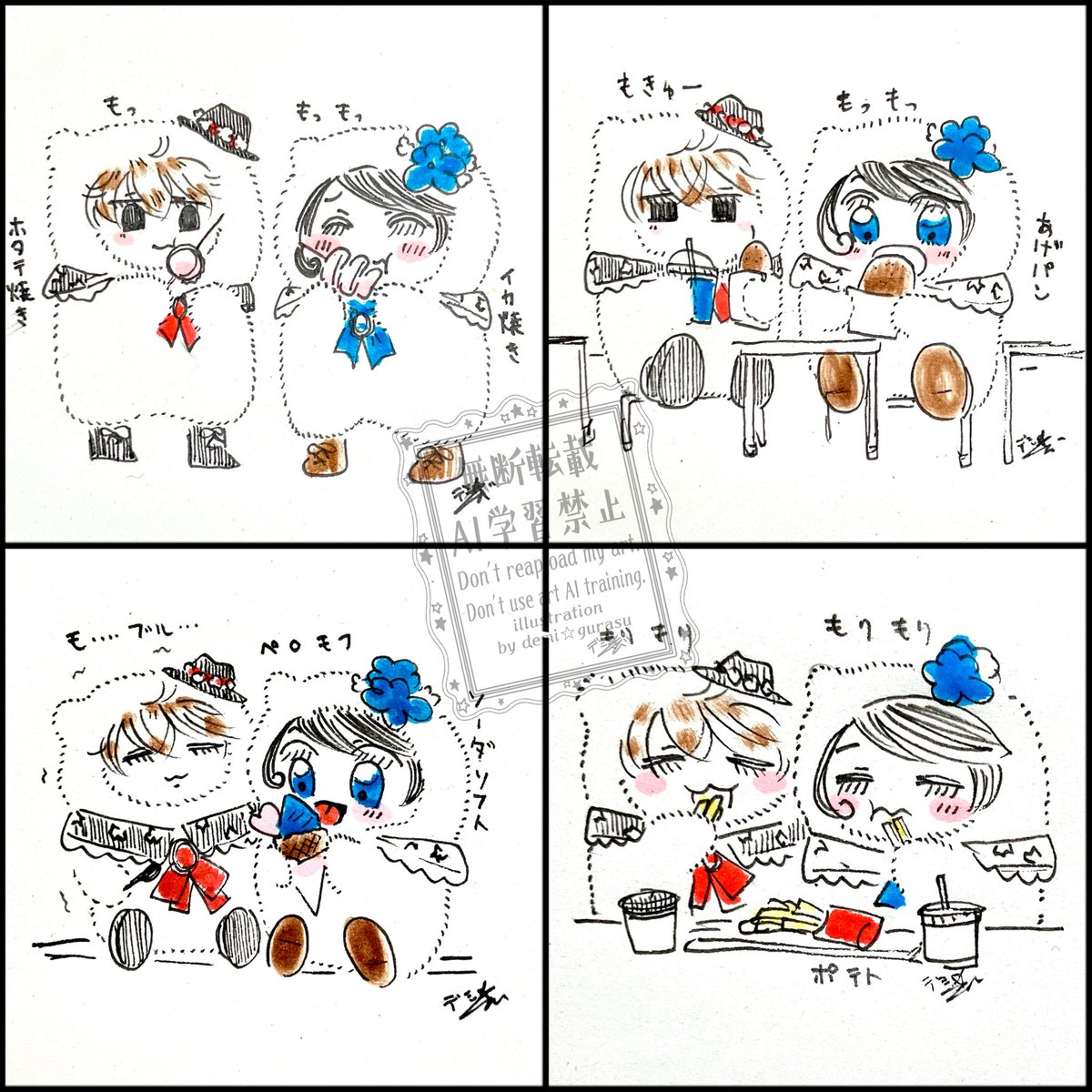 ぼんじゅるございます
昨日のいろいろ
#MM24時 