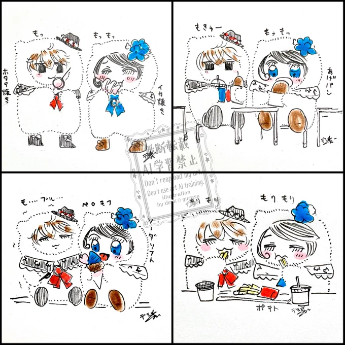 ぼんじゅるございます
昨日のいろいろ
#MM24時 