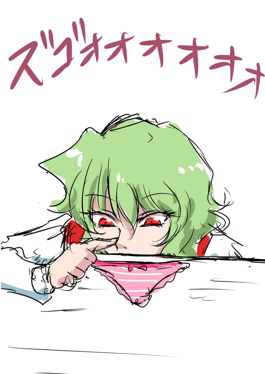 常にIQ2の幽香さんしかボクのデッキには入ってない… 