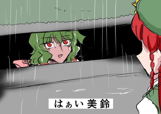 常にIQ2の幽香さんしかボクのデッキには入ってない…
