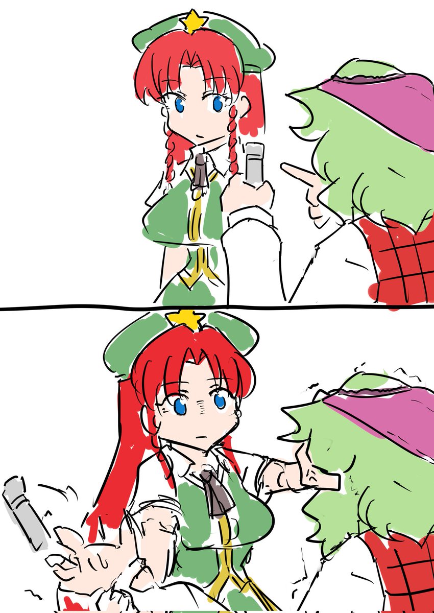 常にIQ2の幽香さんしかボクのデッキには入ってない… 