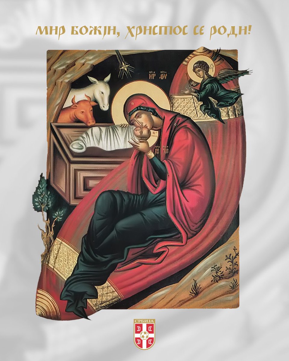 FSSrbije's tweet image. Фудбалски савез Србије жели вам срећан Божић! Мир Божји, Христос се роди! 🍂❤️🇷🇸