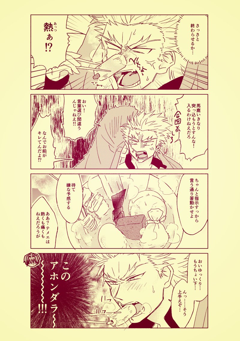 sonnnanaka's tweet photo. #ひらいて赤ブー
F〇te/Gra〇dOrd〇r  原❤左❤助×永💙新💙

プチ開催されてほしいしさのぱち本いっぱい欲しい🙏🙏🙏　本日までのRT（RP）集計のためRTしていただけると助かります～！！！ https://t.co/8q9cMzYmtb