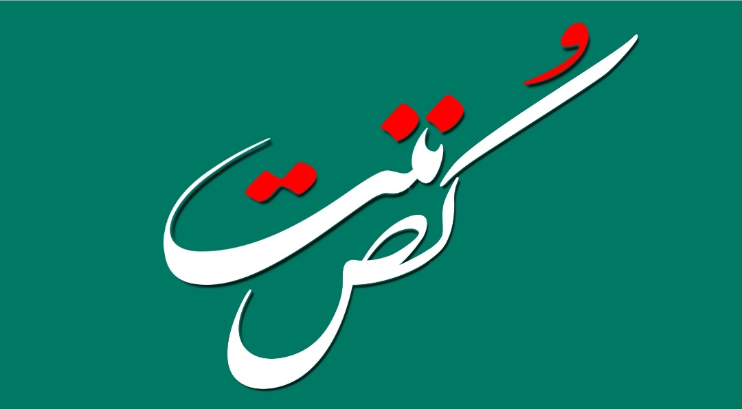 Necropolis tweet media