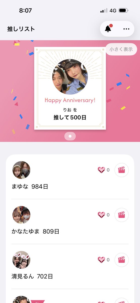 なぎ tweet media