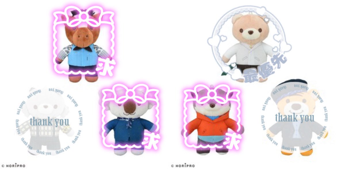 WATWING 買取 マスコット 求：八村倫太郎、福澤希空、髙橋颯、鈴木曉