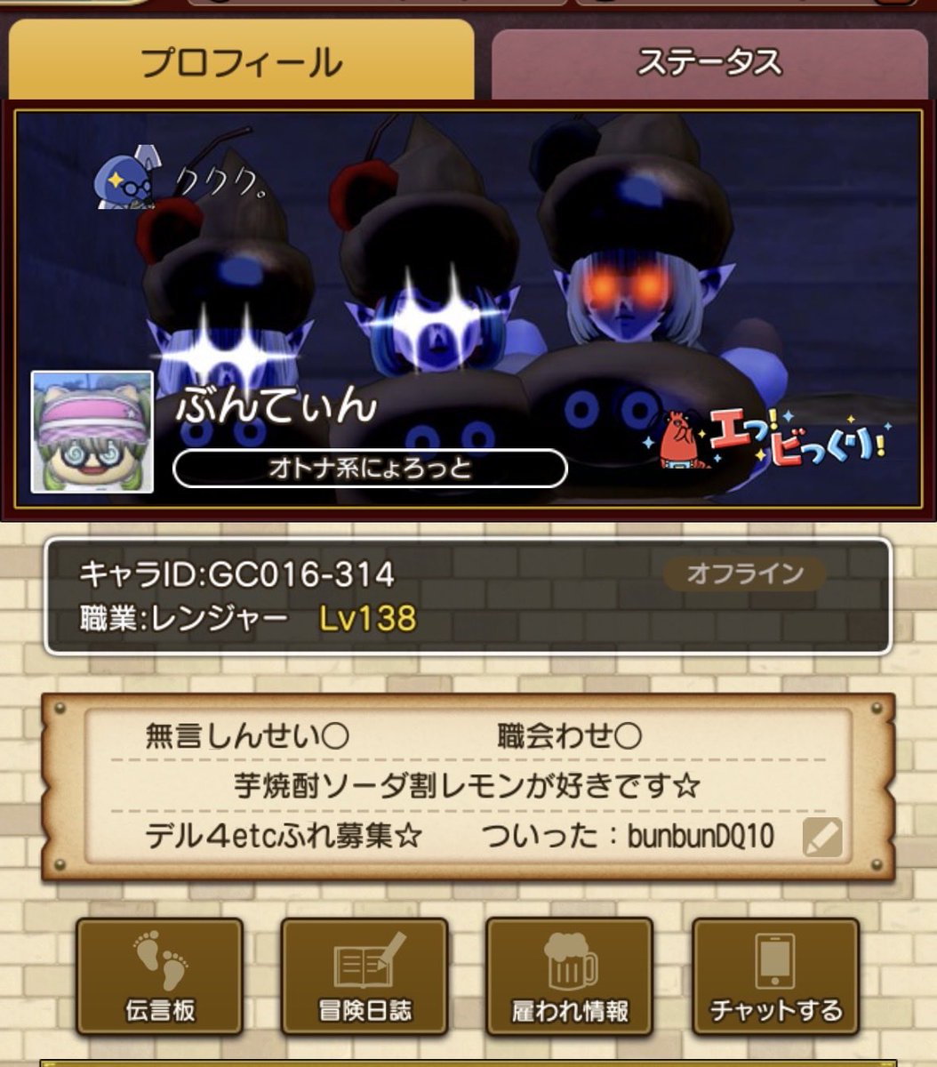 昨日は眠そうなりよん氏を叩き起こしてようやくデル3人デビューできました！！
楽しかったです！！😊
そこでデル3人（4人も）行ってくれるお友達募集します！！
宗教上の理由で3人隠者は出来ません！😇
イン出来るのが子供のご機嫌次第ですが、それでも良いよってお友達待ってるぜ！🫶