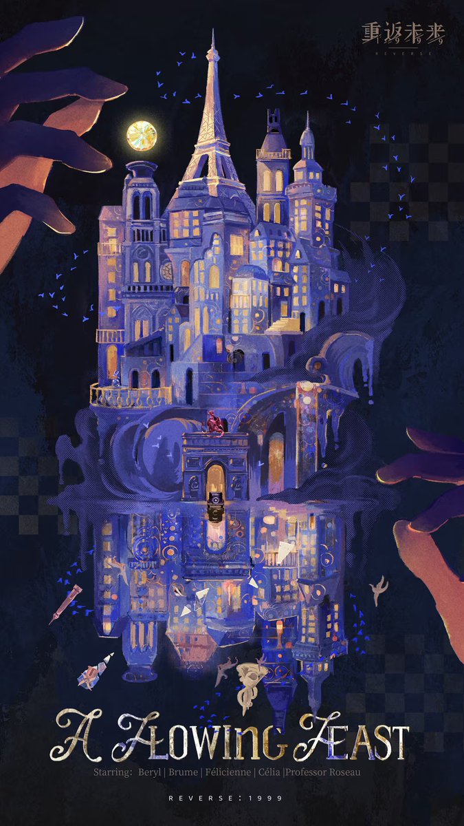 A long long way→果てなき道を進みて
The midnight whistle→長き夜に汽笛はなる
A flowing feast→うつろう饗宴
最近のリバース和訳が凝ってて好き