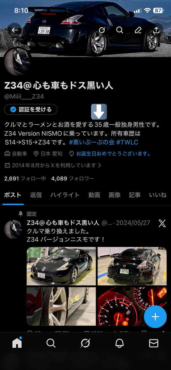 Z34@心も車もドス黒い人 tweet media