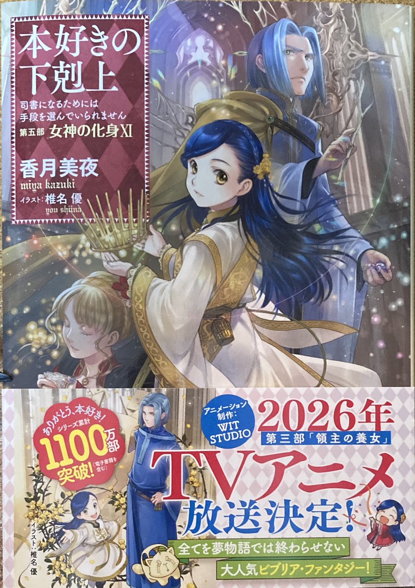 なおなお様♡購入決まりました！♡ mqdefault.jpg