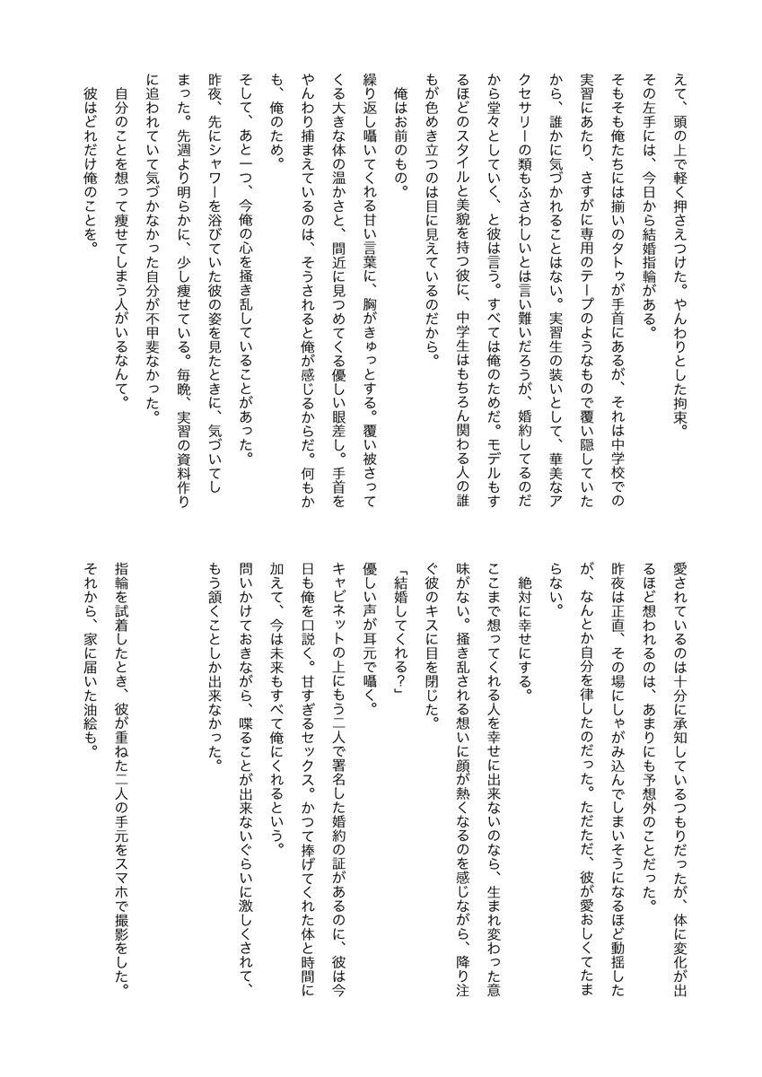 ジッテ tweet media