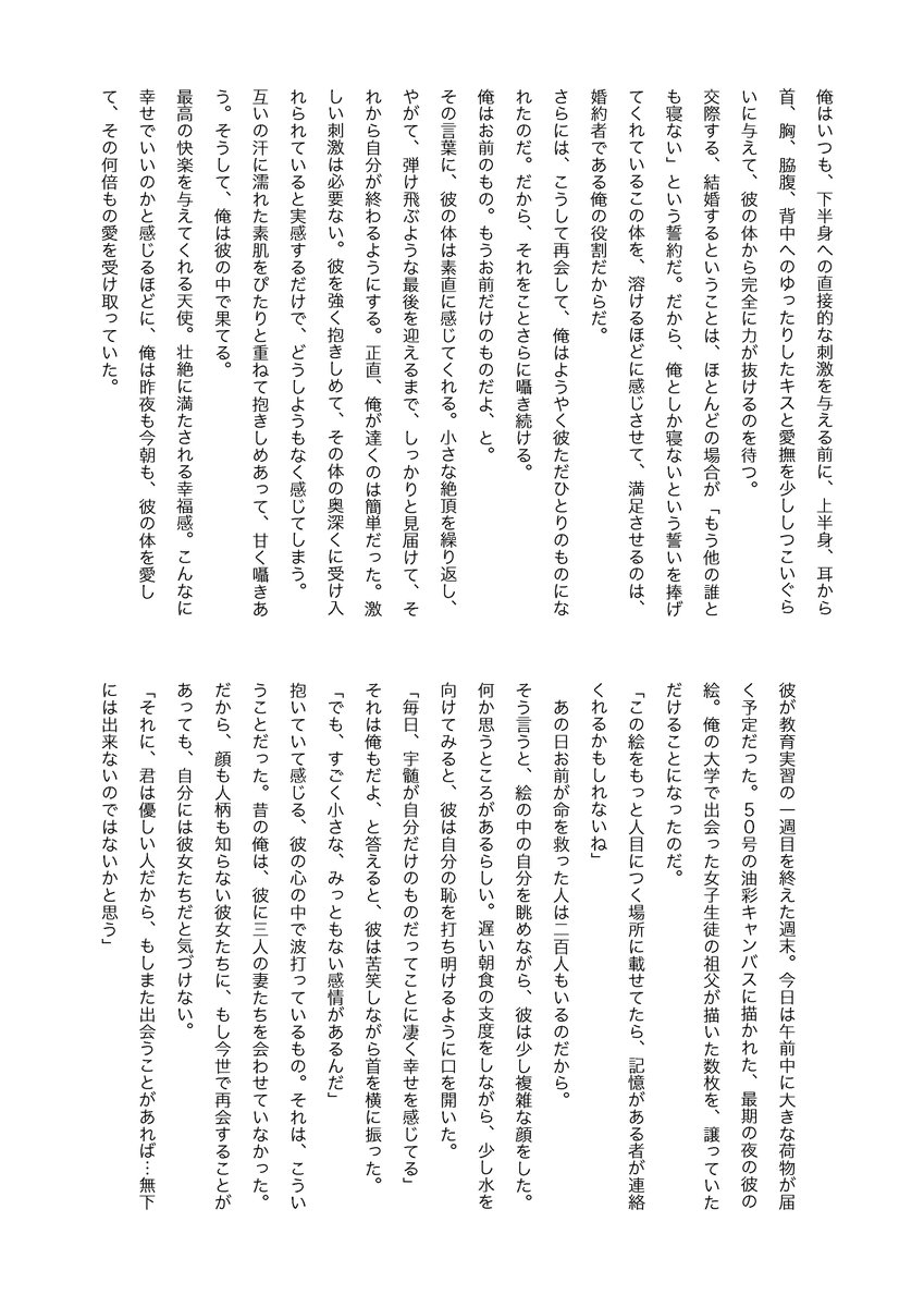 ジッテ tweet media