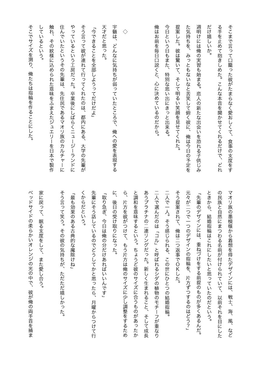 ジッテ tweet media