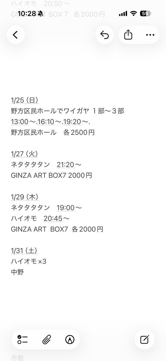 鬼塚ムソウ (@ureruureru) / Posts / X