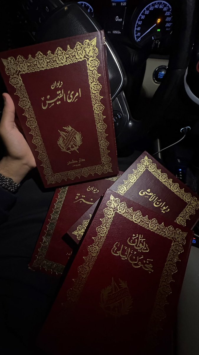 كذا تقضي اليالي الطويلة✔️.