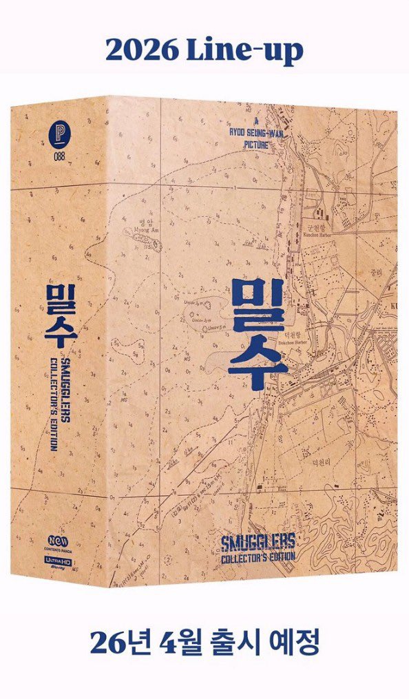 오천년의 기다림끝에드디어