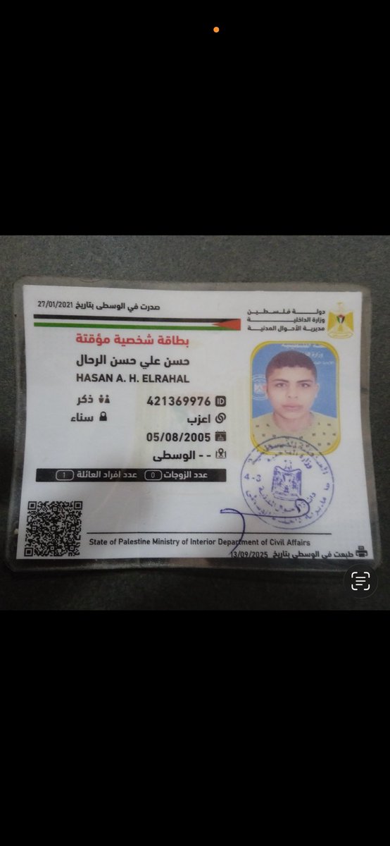 7ONYSOPRANO's tweet image. As salam aleykoum,
Je suis entré en contact avec un frère palestinien. Il s’appelle Hasan Ali, il a 20 ans, il a perdu son père en 2023 suite aux bombardements à Gaza et vit avec ses sœurs, son frere et sa mère qui sont malades.