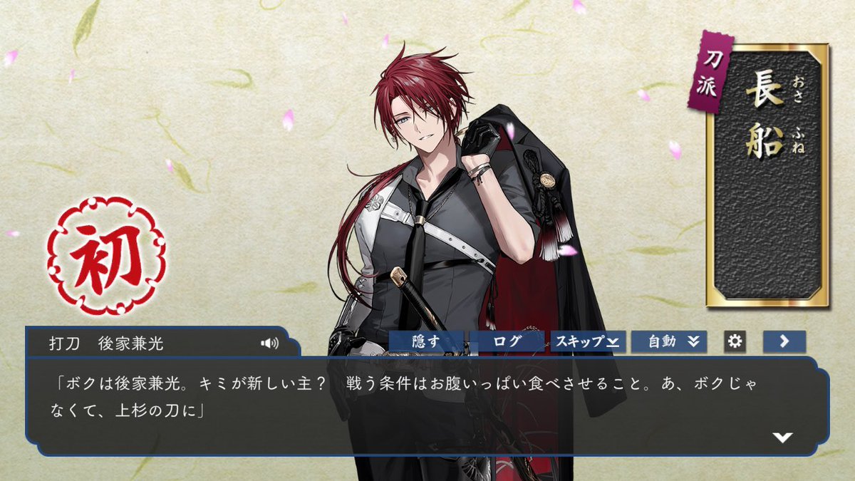 ありがとう世界