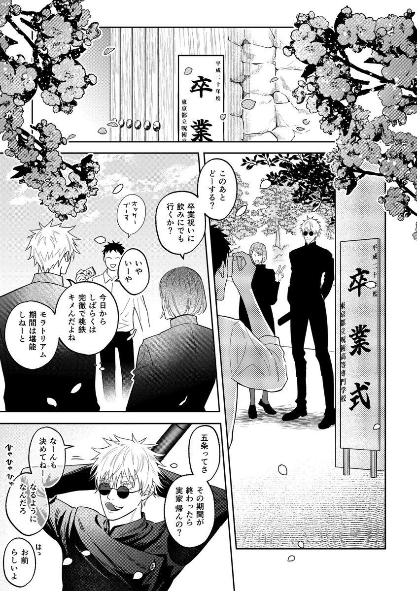 より｜momo tweet media