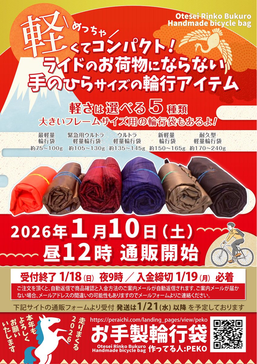 PEKO@1/11ｲﾝﾃ1号館い51b (@ab_peko) / Posts / X