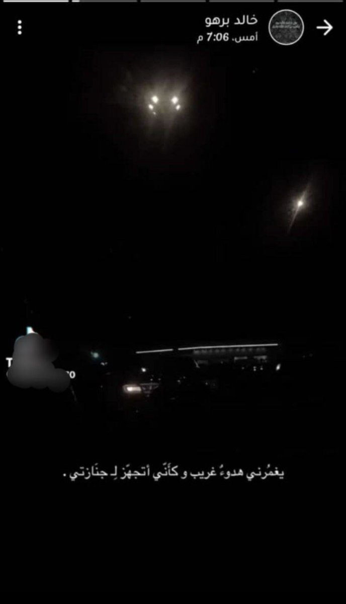 Reem_mbc's tweet photo. A strange calm overwhelms me, as if I am preparing for my own funeral.”

Khaled Ibrahim Al-Na‘mah was killed while on duty at a security checkpoint that came under shelling by the Syrian Democratic Forces.  He wrote above just before he was killed in Sheikh Maksoud in Aleppo, Syria

Beyond the loss of life, this tragedy points to a deeper and ongoing injustice.
The SDF is a non-state armed actor (NSAA) operating outside the authority of Syria’s recognized government, yet it controls and profits from Syria’s oil fields—resources that belong to the Syrian people, not to armed groups.

It is time for the United States @realDonaldTrump to end its support for non-state armed actors and stop enabling the removal of Syrian oil outside state authority.