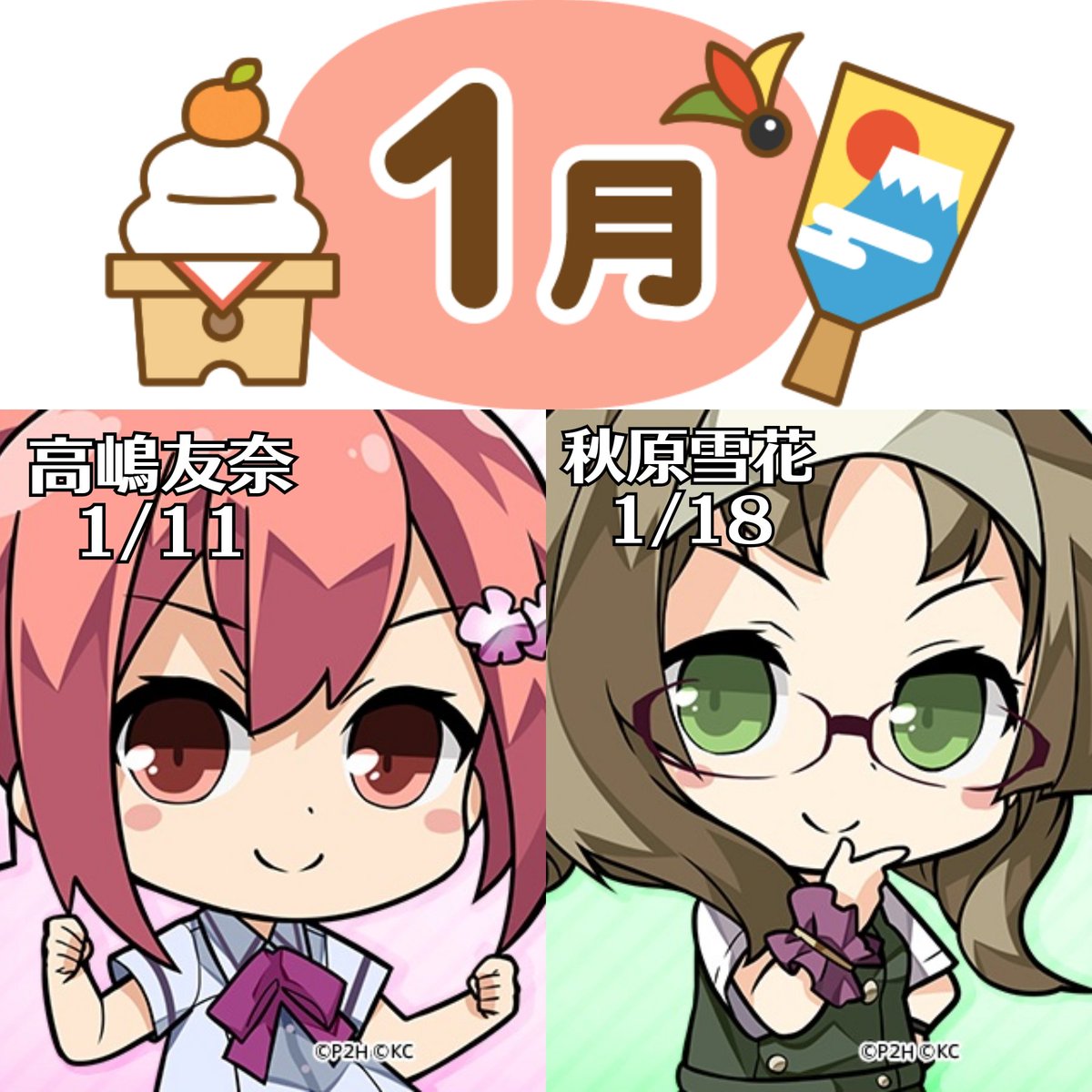 ゆゆゆ様用ページ 落花🌸ゆゆゆ布教部🌸 (@VSQnq6Fv3evhn6o) / Posts / X