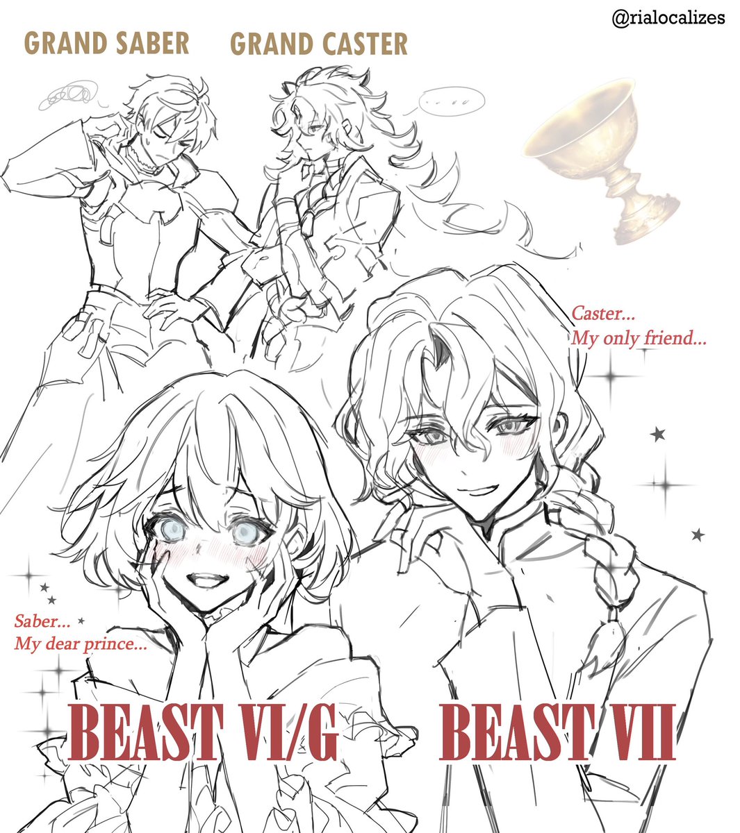 マリスビリーさんvs愛歌ちゃん．．．？