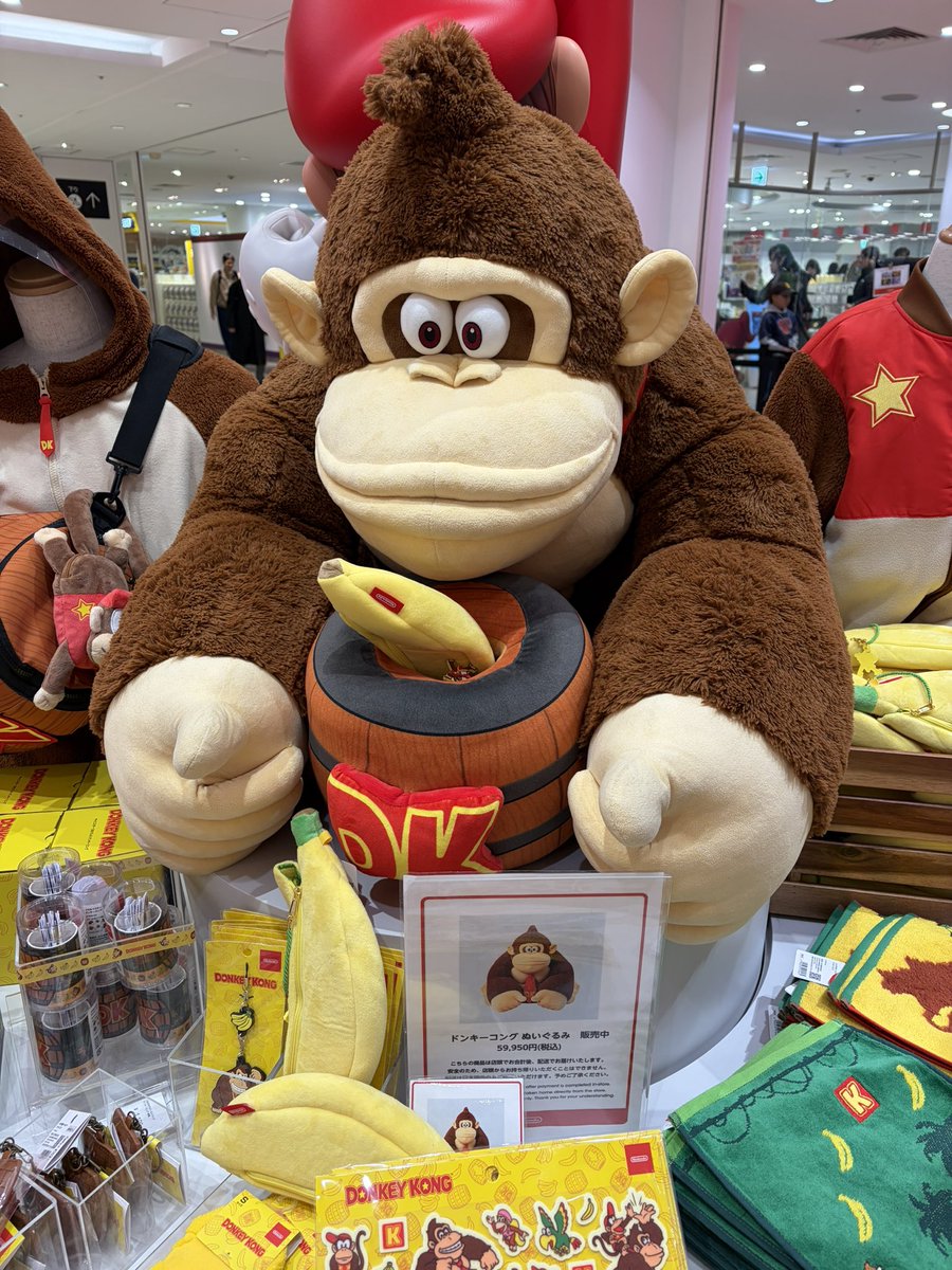 $400 donkey kong plush